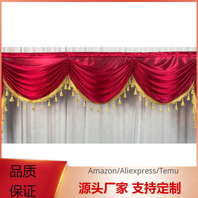 多色幔头帘头婚庆背景蔓头吊穗幔头楼梯扶手装饰幔头婚房布置,节庆用品/礼品,吊顶纱幔,淘宝优惠券,粉丝福利购,淘宝优惠卷