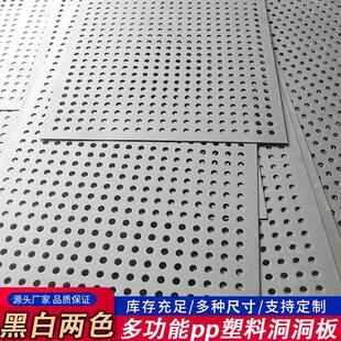 压克力洞洞板免打孔无边框墙面货架孔洞板厨房收纳门后挂墙置物架