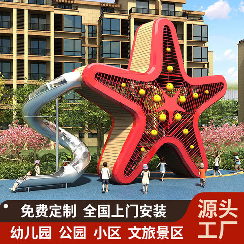 大型YHYL不锈钢滑梯户外童园无动力乐游设备幼儿游乐场设施厂儿家