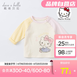 hellokitty联名ip款戴维贝拉秋女童，宝宝棉长袖t恤衫打底