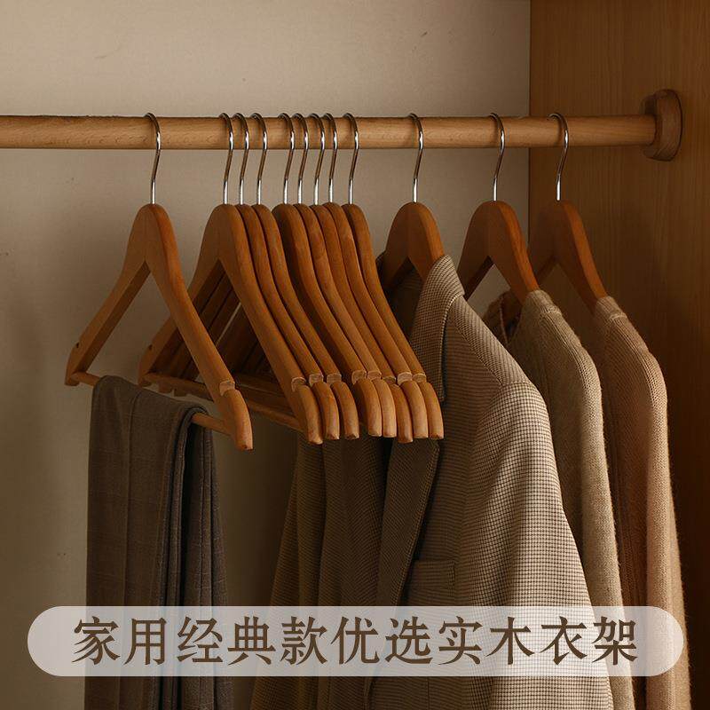 实木衣架服装店酒店衣柜木质衣挂木头撑家用无痕成人衣服架子