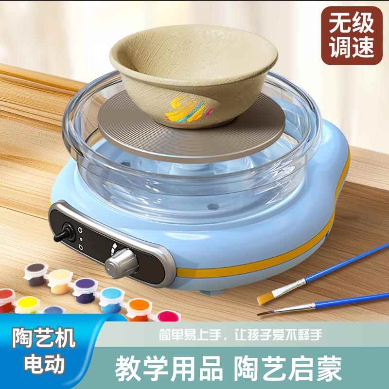 软陶泥儿童陶艺机小学生专用免烧陶土泥工具套装手工diy制作玩具6