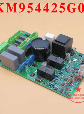 电梯抱闸模块板KM954425G01 KM50014396G01 适用通力 KM954426H03