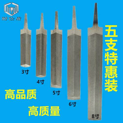 菱形锯锉拨料锉刀伐锯锉锯齿锉菱形锉磨刀器多功能锉齿锯打磨工具
