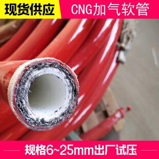 da现货Φ625mm聚氨酯CNG软管尼龙纤维钢丝增强橡胶管长度可截