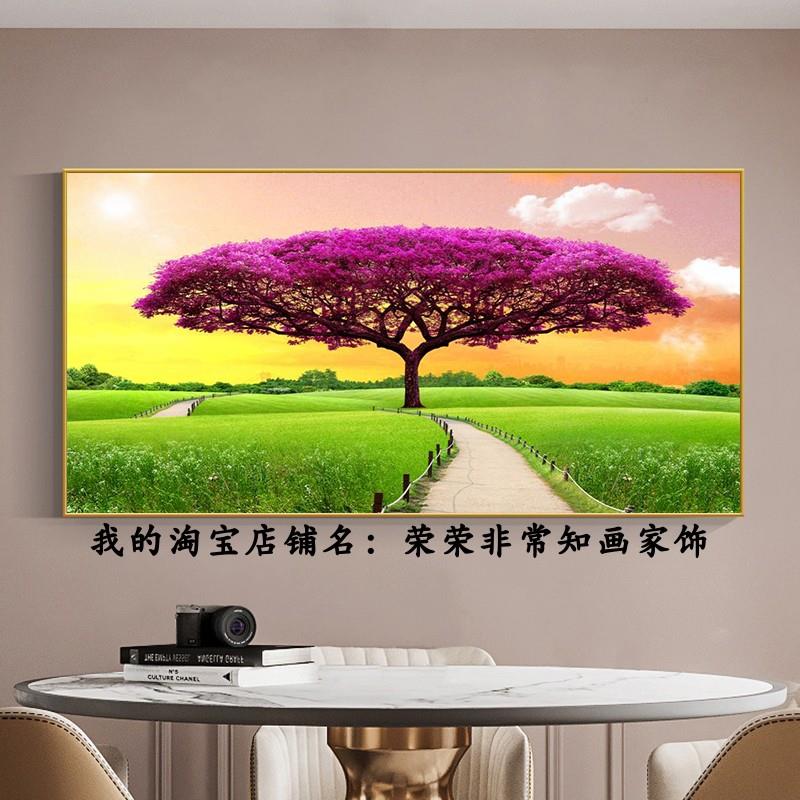 网红唯美风景画厅蓝天云饰画绿白客装色参天大树晶瓷画花草原壁挂