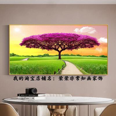网红唯美风景画厅蓝天云饰画绿白客装色参天大树晶瓷画花草原壁挂