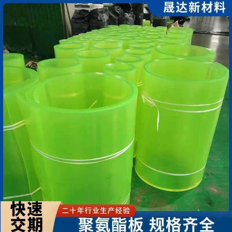 聚氨酯卷材优力胶板棒聚氨酯PU板牛筋棒实心缓冲减震弹力胶垫加工