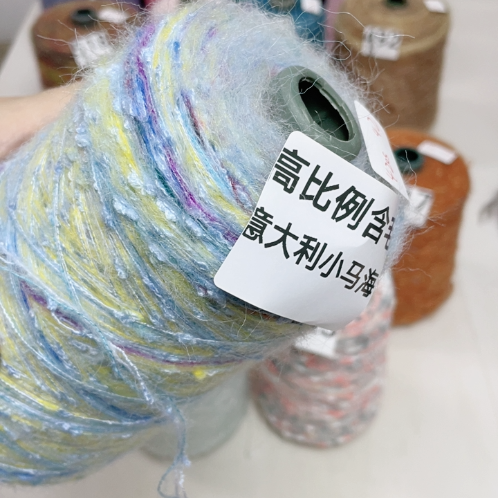 一斤装 高比例60左右毛长段然小马海 三股手混线