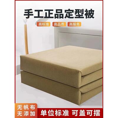 消防模型被可盖定型叠被正品火焰蓝内务被子帆布被豆腐块海蓝军训