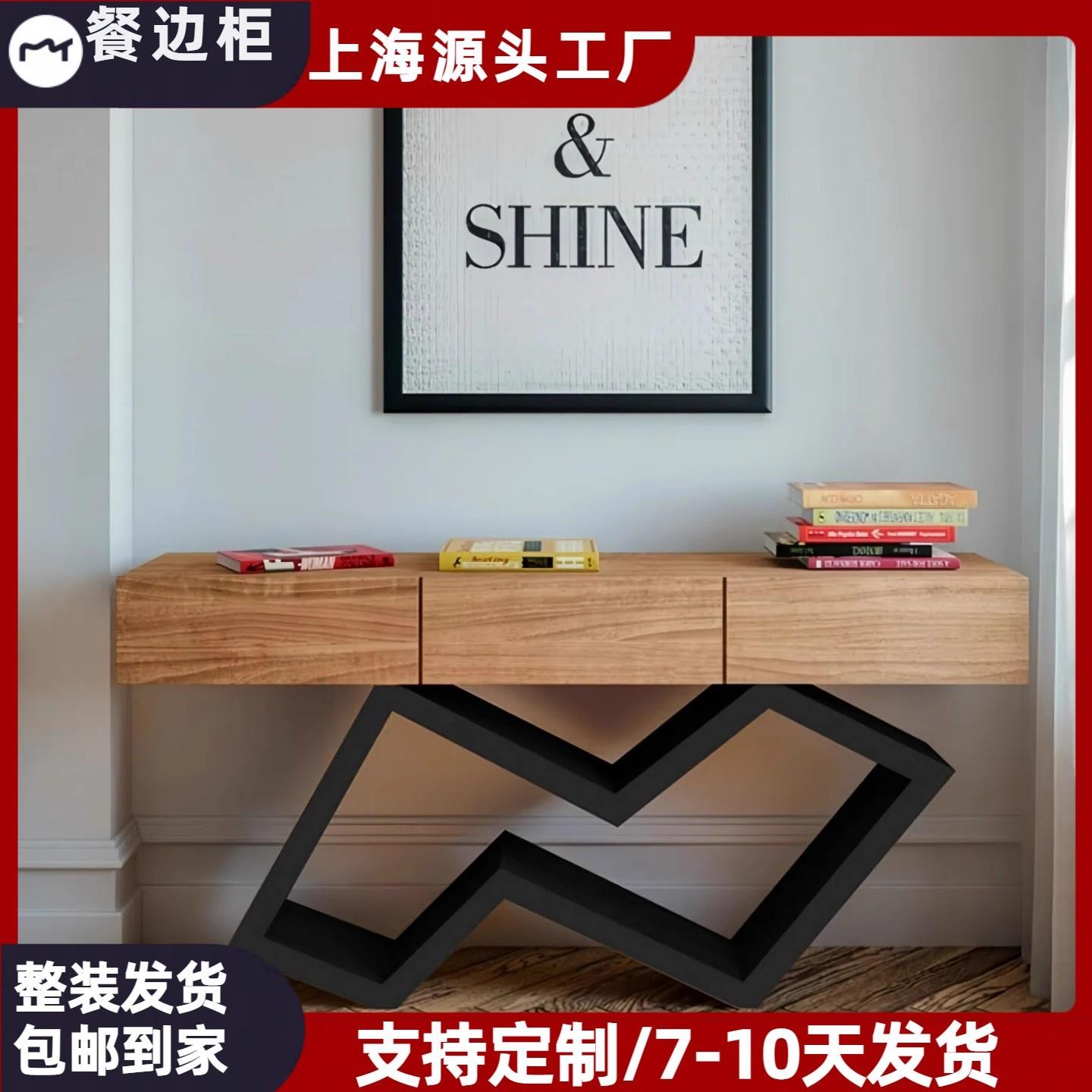 北欧烤漆实木玄关台柜个性艺术入户玄关桌现代简约客厅装饰台整装