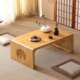木榻榻米茶炕几飘桌DJB桌实阳台小桌子简约榻榻米茶窗桌国学桌古