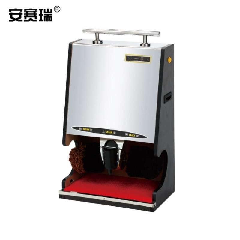 安赛瑞自动擦鞋机商用酒店宾馆公司立式电动刷皮鞋器洗鞋机擦鞋器
