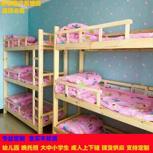 实木三层床午托 托小饭桌三人上中下铺学生宿舍儿童高低幼儿园午