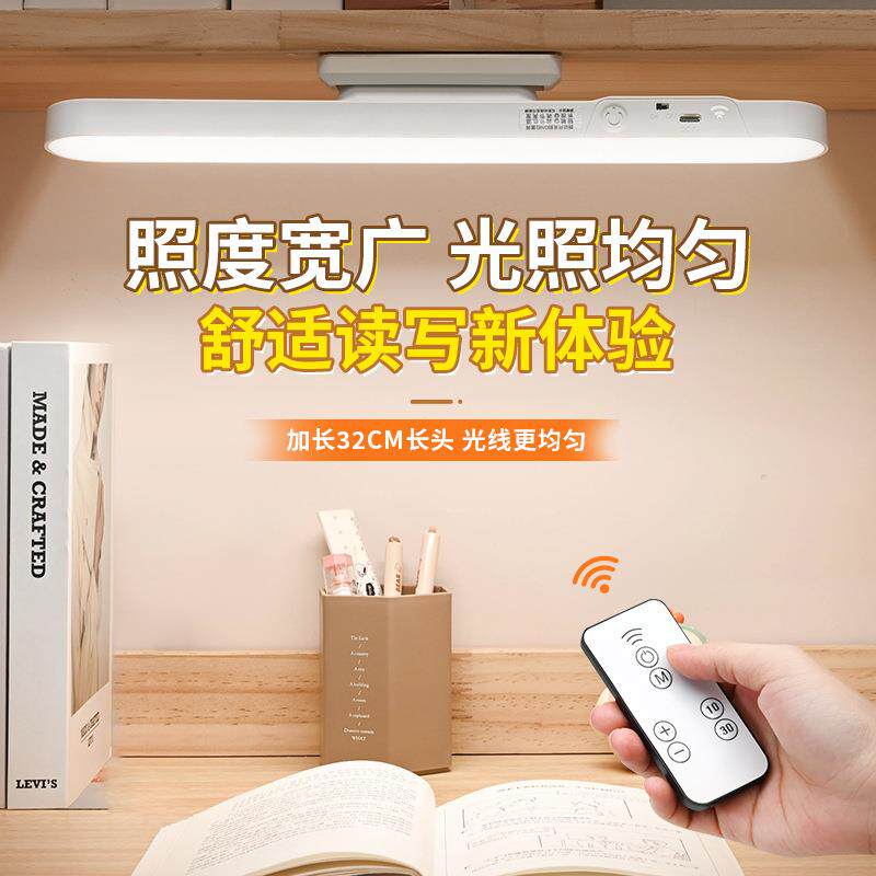 led酷毙灯磁吸灯宿舍多功能台灯宿舍学习专用护眼灯阅读充电夜灯