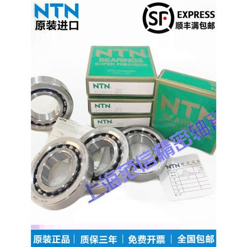 NTN进口丝杠轴承 BST 35X72-1B 40X72-1B 40X90-1B 45X75-1B DBP4