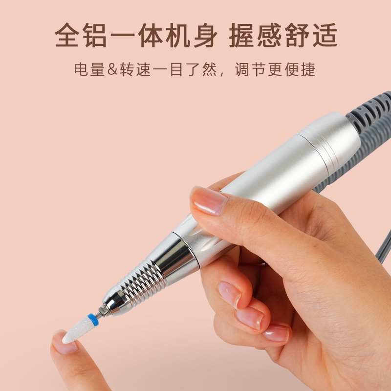 美甲打磨机卸甲机器小型电动磨甲去死皮专业修指甲工具批发