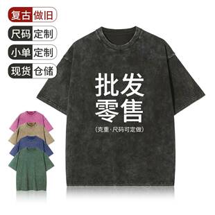 5 Pack Oversized Tshirts for Men Gym Vintage Heavyweight Cot
