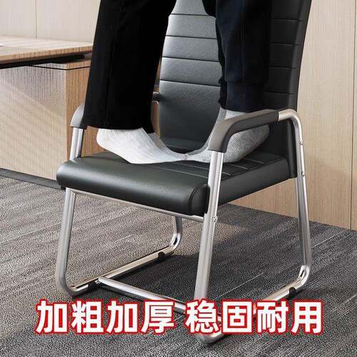 电脑椅用习适125443久坐靠背椅麻将椅会议椅办公椅宿舍学家书桌电