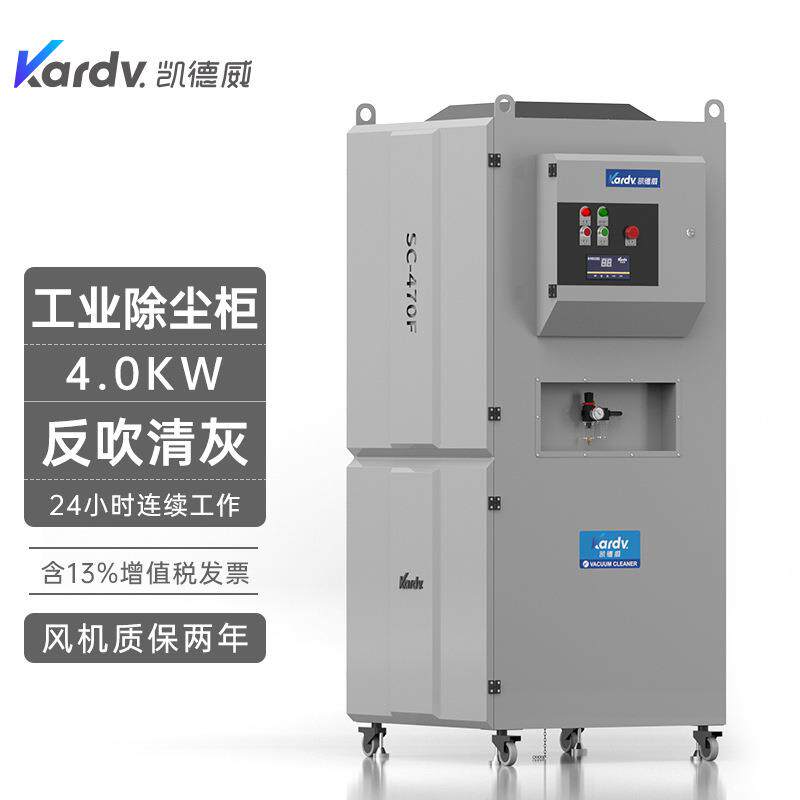 脉冲除尘器工业耐高温锅炉粉尘集尘设备电焊车间粉尘净化设备