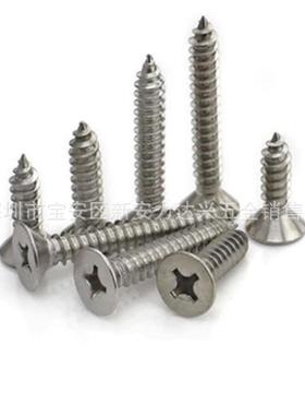 大量供应电子小螺丝平头自攻螺丝KA3*12沉头自攻螺丝镀镍黑色