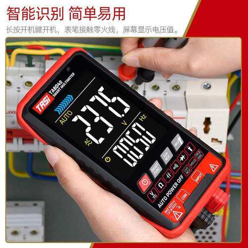 特安斯超薄万用表TA804A数字全自动智能防烧多功能电工维修万用表