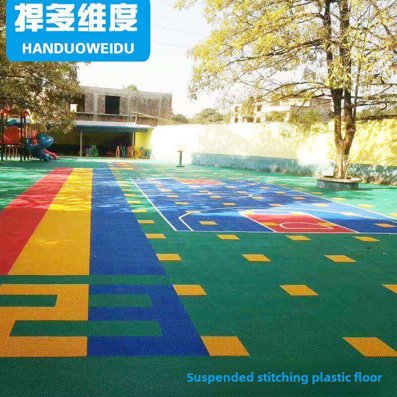 幼儿园塑料铺地垫栅格防滑块跑道篮球场室外阳台悬浮地板自拼橡胶