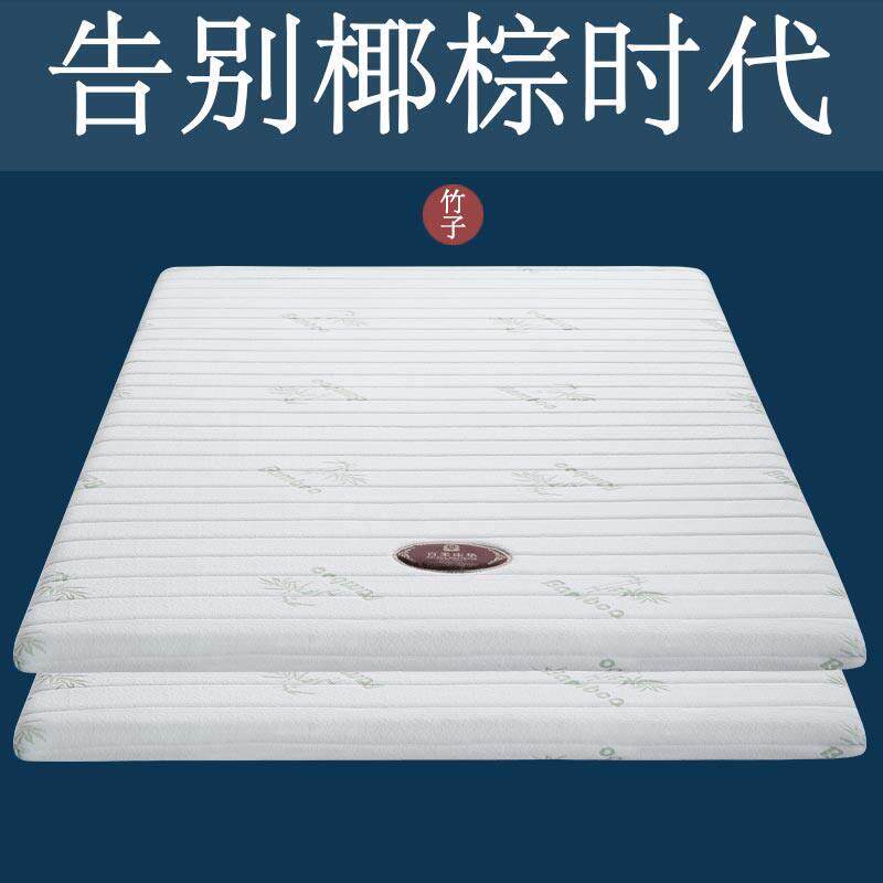 百柔床垫 婴儿童床垫代棕棉代替椰棕床垫薄款乳胶榻榻米3D床垫硬
