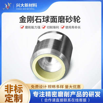 打磨人工关节磨球面陶瓷金刚石砂轮打磨金刚石半导体硬质合金砂轮