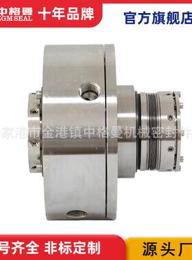 供应机械密封C65高温泵用机械密封量大价优质保