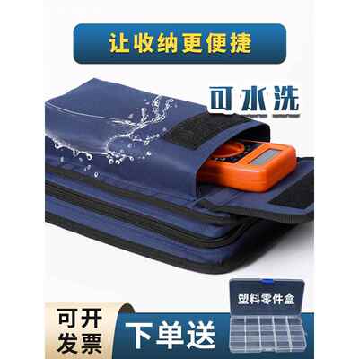 用表收万纳包网络维护工师工具弱包小程电维修电541工家用五金工