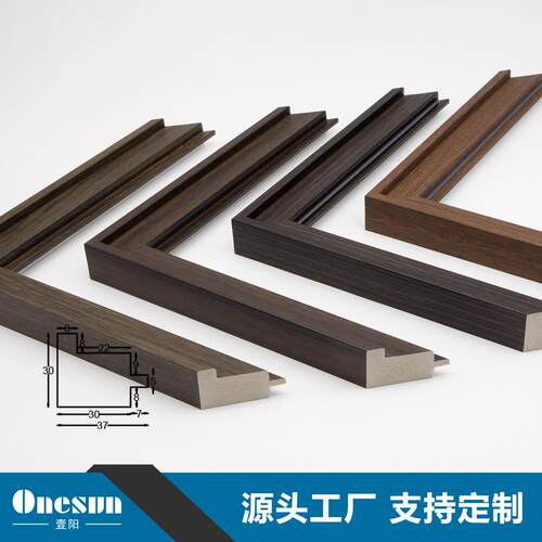 厂家直销中古简约风格装饰画线条相框画框镜框框条可加工外框