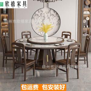 新中式实木餐桌椅家用乌金木岩板餐桌酒店旋转带转盘2米大圆桌子