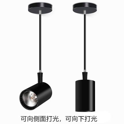 高层加长吊杆射灯吸顶明装轨道高亮LED/COB射灯伸缩杆饭厅饭店铺