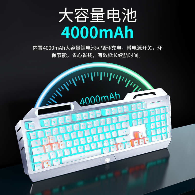 前行者无线蓝牙三模机械键盘游戏鼠标键鼠套装电脑电竞青轴热插拔