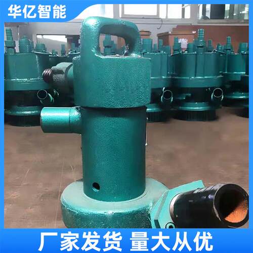 BQF风动潜水泵 矿用气动潜水 高扬程气动水泵