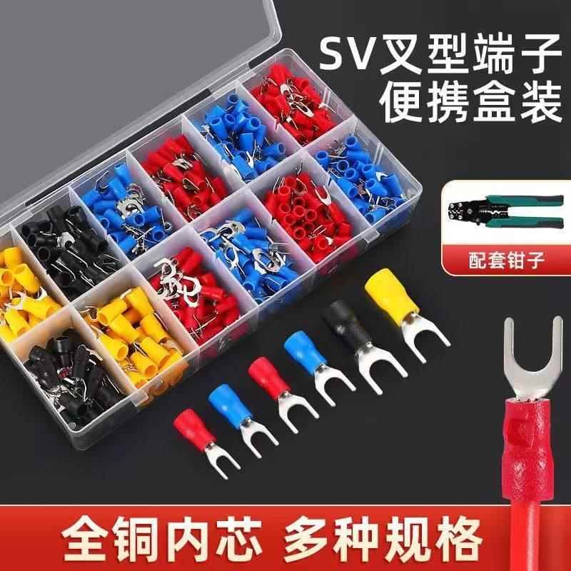 混装冷压接线端子u型接线端子SV叉型绝缘端y型护套压线鼻y型端子