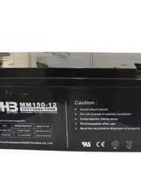 MS9-12福建MHB闽华12V1.3A2.3A3.5A3.6A4A5A7A13A17A21AH 蓄电池