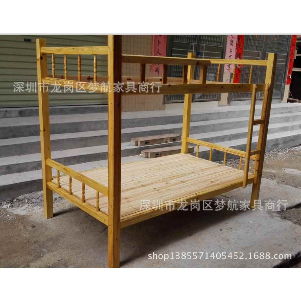 员宿实实木床B木床舍学工生简易双层床学校低高床松木双人床定作