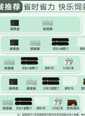 鸡笼子家用养殖笼特大号折叠铁丝笼带粪盘蛋鸡笼黑色室外滚蛋鸡窝