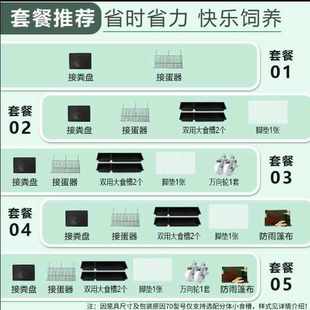 鸡笼子家用养殖笼特大号折叠铁丝笼带粪盘蛋鸡笼黑色室外滚蛋鸡窝