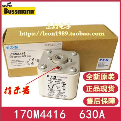 EATON BUSSMANN保险丝 170M4416 4417 4418 4419 630A/700A 690V