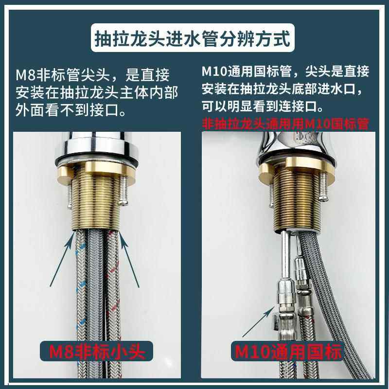 抽拉式水龙头进水管配热件冷软非标M加8长杆上水管子管小口径7.5,家装主材,进水软管,淘宝优惠券,粉丝福利购,淘宝优惠卷