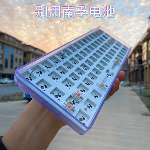 狼派CIY68轴座套件双模蓝牙5.0无线2.4G机械键盘TESTER68键试轴器