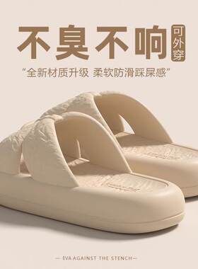 厚底可外穿防滑女士拖鞋社会精神小伙潮流网红同款鞋男帆布鞋红人