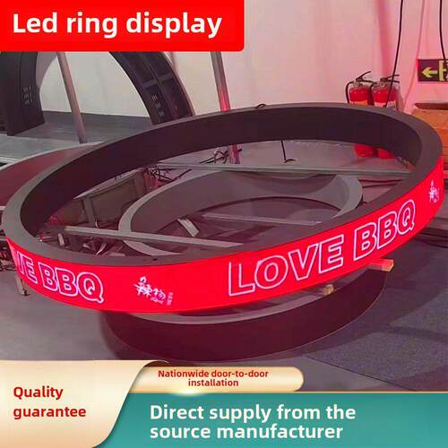 Led圆形显示屏P2.5P4吊装双面柔性环形数字屏曲面软屏条创意屏