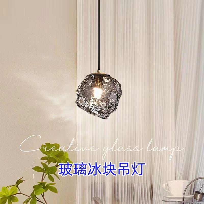极简艺术冰块餐厅吊灯复式楼梯吊线灯玄关简约熔岩吧台卧室床头灯