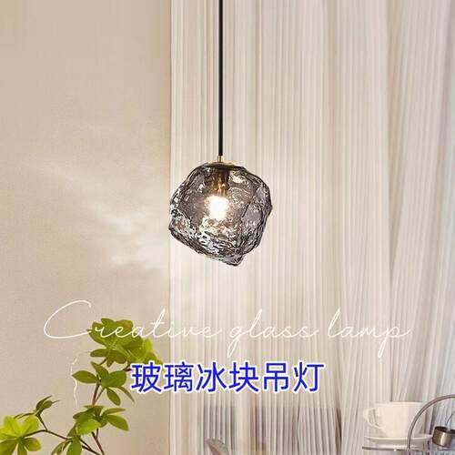 极简艺术冰块餐厅吊灯复式楼梯吊线灯玄关简约熔岩吧台卧室床头灯