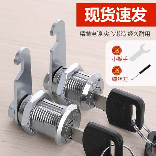 File Cabinet Locks, Metal Locker Lock Cores, Cabinet Door La