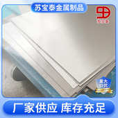 钛合金板材薄板线切割加工TA1 TA2 TC4钛合金板激光厚板可零切